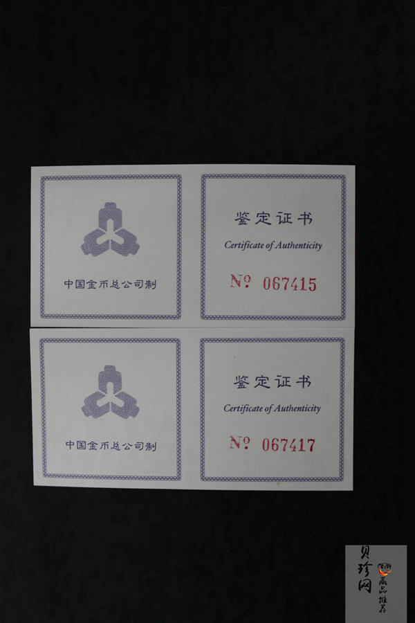 【989200】1998年中国戊寅（虎）-小老虎1盎司圆形彩色精制银币两枚一套