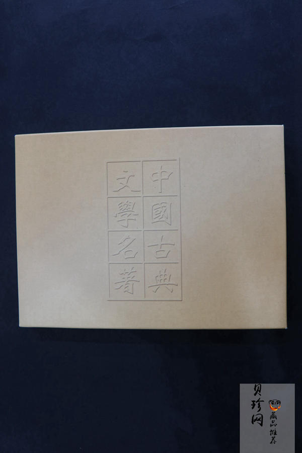 【020901】2002年中国古典文学名著——《红楼梦》彩色金银纪念币（第2组）-湘云醉眠1/2盎司