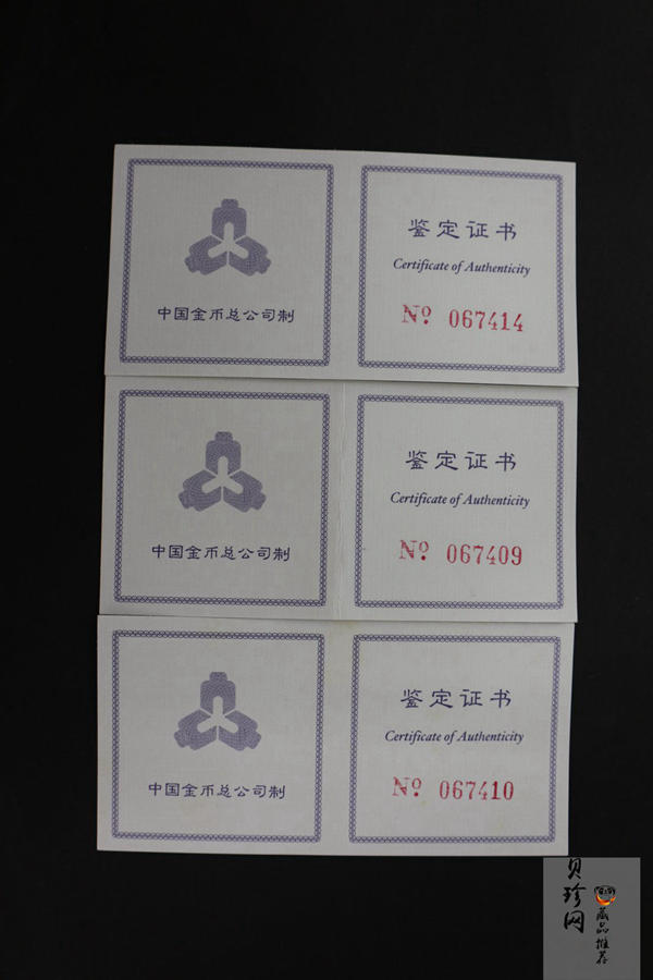 【989210】1998中国戊寅（虎）年-小老虎1盎司圆形彩色精制银币三枚一套