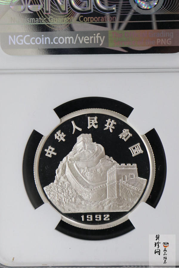 【920225】1992年中国古代科技发明发现（第1组）-造纸术15克精制银币