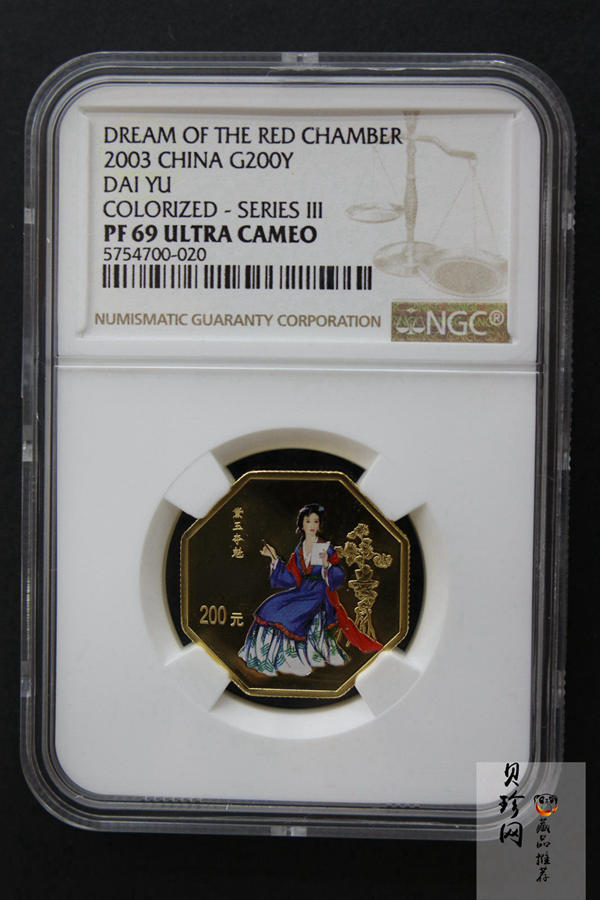【030701】2003年中国古典文学名著——《红楼梦》彩色金纪念币（第3组）-黛玉夺魁1/2盎司八