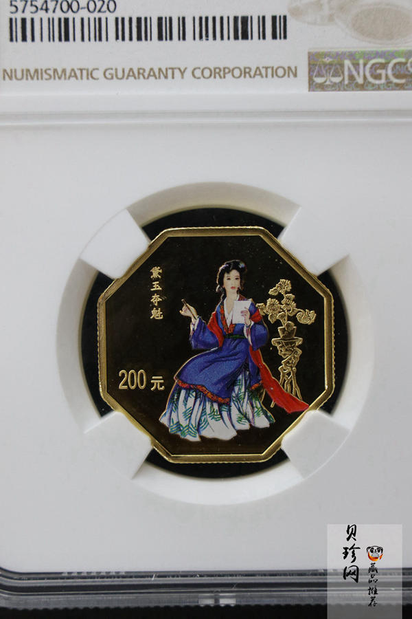【030701】2003年中国古典文学名著——《红楼梦》彩色金纪念币（第3组）-黛玉夺魁1/2盎司八
