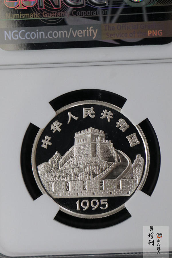 【950211】1995年中国古代科技发明发现（第4组）-太极图15克精制银币