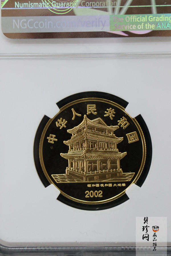 【021201】2002年中国京剧艺术彩色金银纪念币（第4组）-闹天宫1/2盎司彩色精制金币