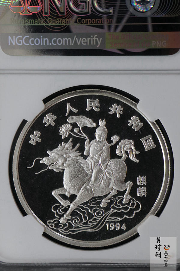 【940912】1994版麒麟1盎司普制银币