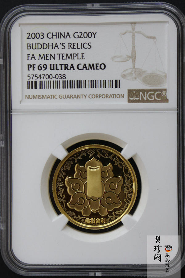 【030601】2003年佛指舍利纪念金币1/2盎司精制金币