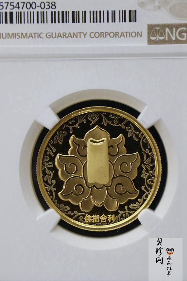 【030601】2003年佛指舍利纪念金币1/2盎司精制金币