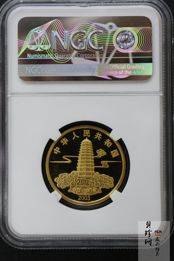 【030601】2003年佛指舍利纪念金币1/2盎司精制金币
