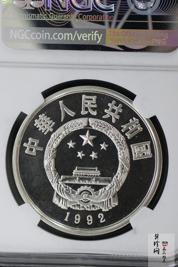 【982222】1998年世界野生动物基金会云豹27克银币