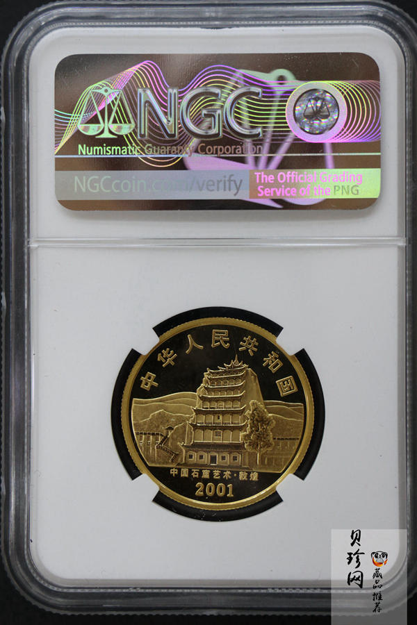 【010402】2001年中国石窟艺术（敦煌）金银纪念币-唐代长鼓舞图1/2盎司精制金币