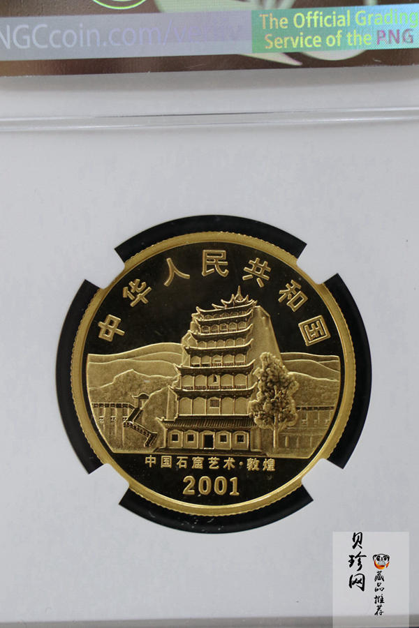 【010402】2001年中国石窟艺术（敦煌）金银纪念币-唐代长鼓舞图1/2盎司精制金币
