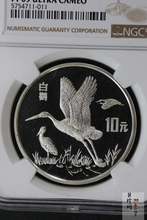 【920902】1992年珍稀动物金银纪念币（第3组）白鹳27克精制银币