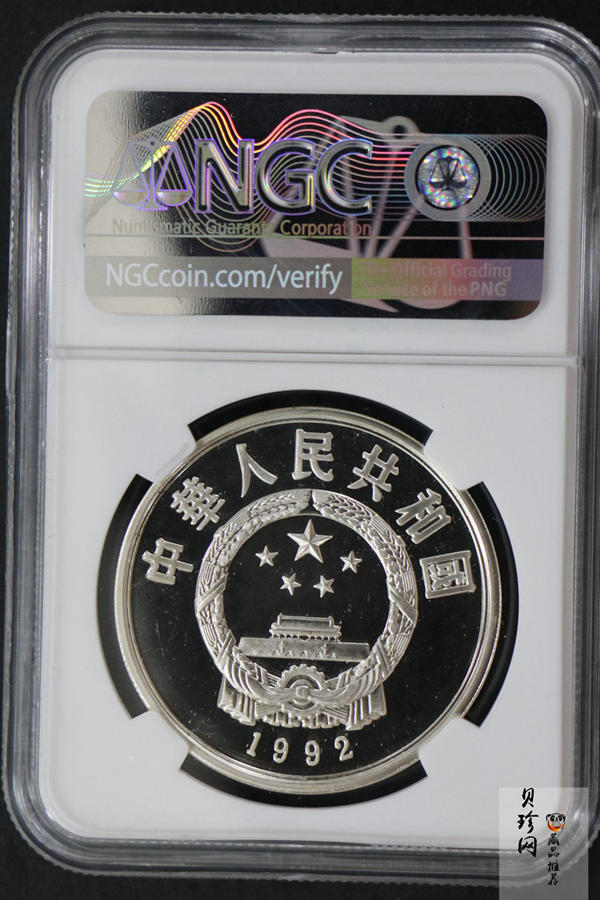 【920902】1992年珍稀动物金银纪念币（第3组）白鹳27克精制银币