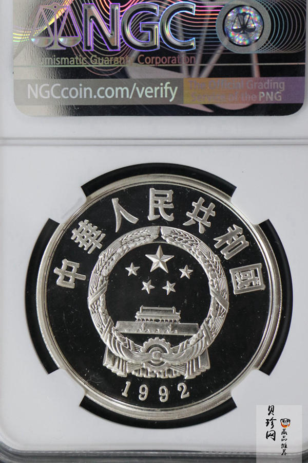 【920902】1992年珍稀动物金银纪念币（第3组）白鹳27克精制银币