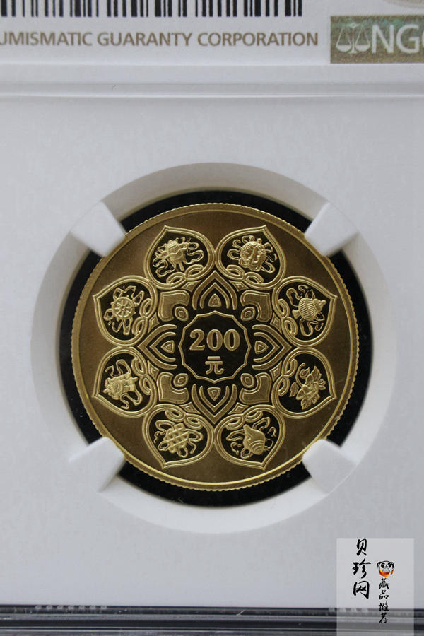 【010501】2001年西藏和平解放50周年金质纪念币1/2盎司精制金币 