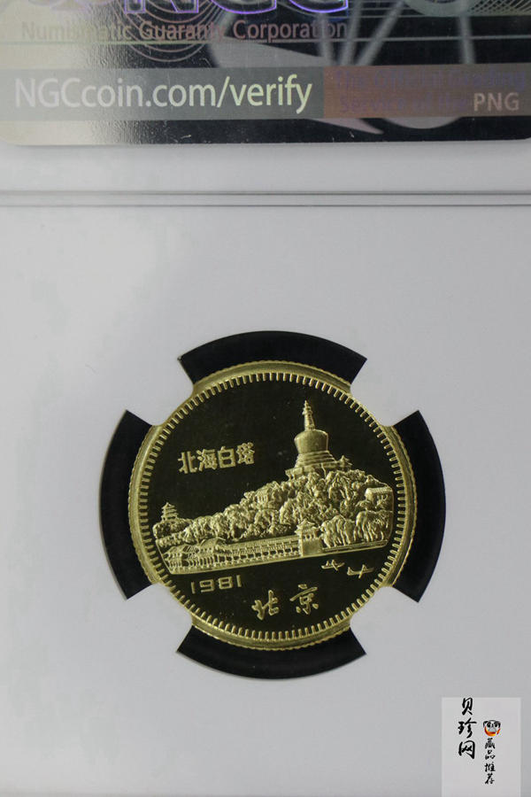 【810101】1981中国辛酉（鸡）年-雄鸡图8克精制金币