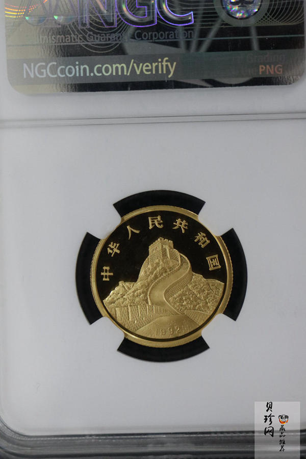 【920801】1992年龙马1/4盎司精制金币