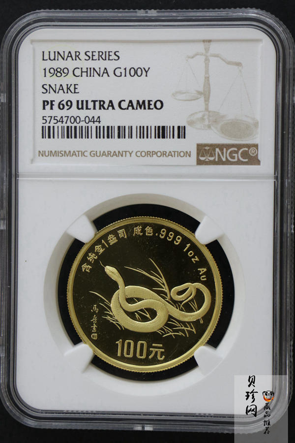 【890203】1989中国己巳（蛇）年1盎司精制金币