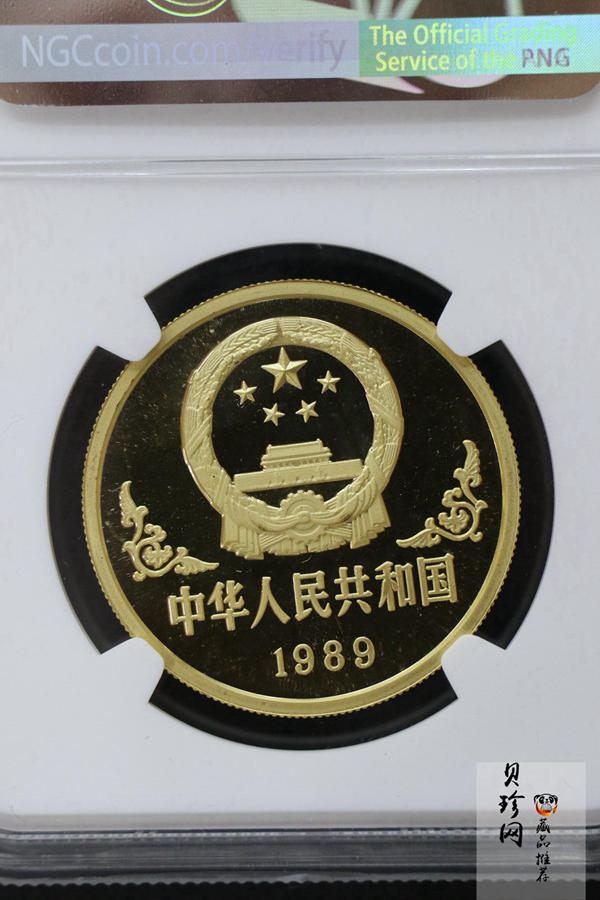 【890203】1989中国己巳（蛇）年1盎司精制金币