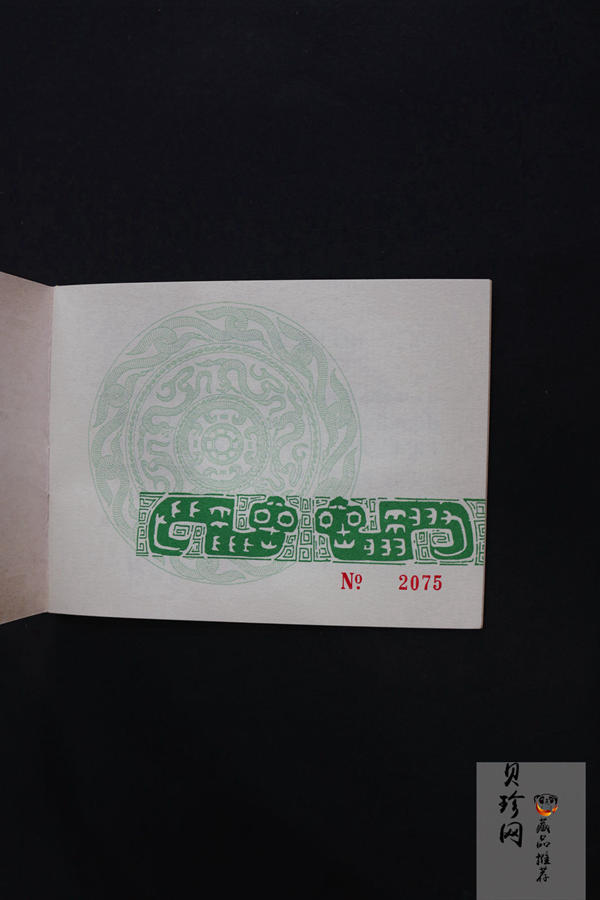 【890203】1989中国己巳（蛇）年1盎司精制金币