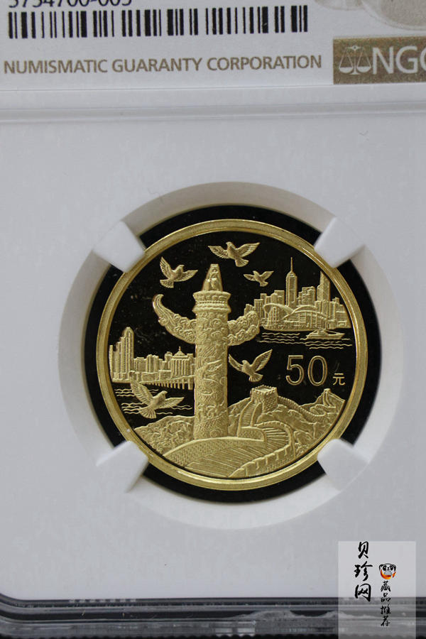 【990602】1999年中华人民共和国成立50周年金银纪念币-锦绣中华1/2盎司精制金币