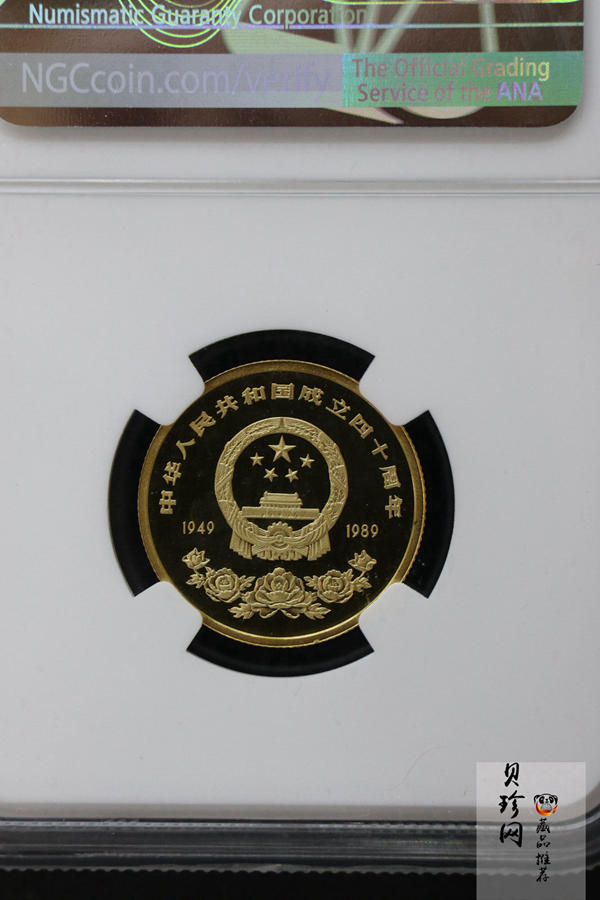 【890702】1989年中华人民共和国成立40周年-鹤舞延年1/4盎司精制金币