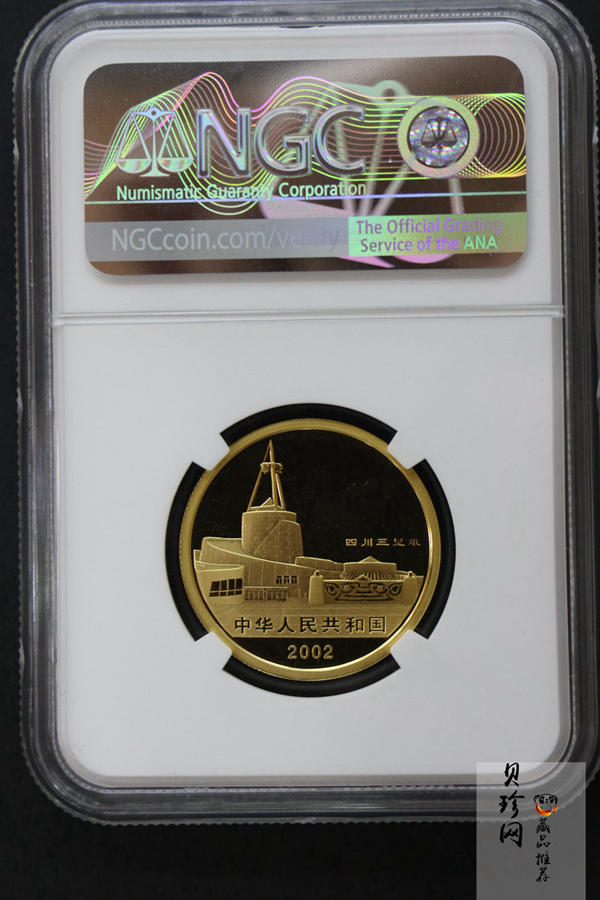 【020801】2002年四川三星堆金银纪念币-青铜纵目面具1/2盎司精制金币