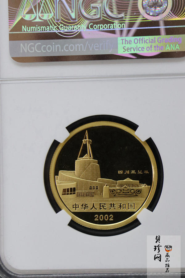 【020801】2002年四川三星堆金银纪念币-青铜纵目面具1/2盎司精制金币