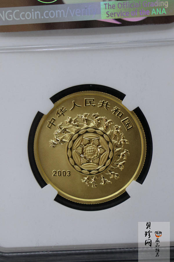 【030901】2003年世界遗产——武陵源金纪念币-武陵源御笔峰1/2盎司精制金币
