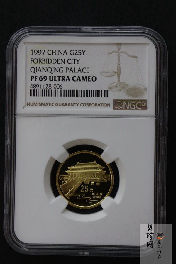 【979450】1997年北京故宫博物院精制金币五枚一套