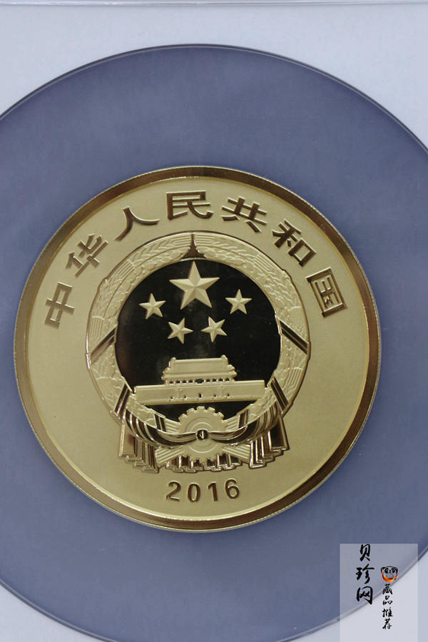 【160601】2016年世界遗产-大足石刻150克精制金币