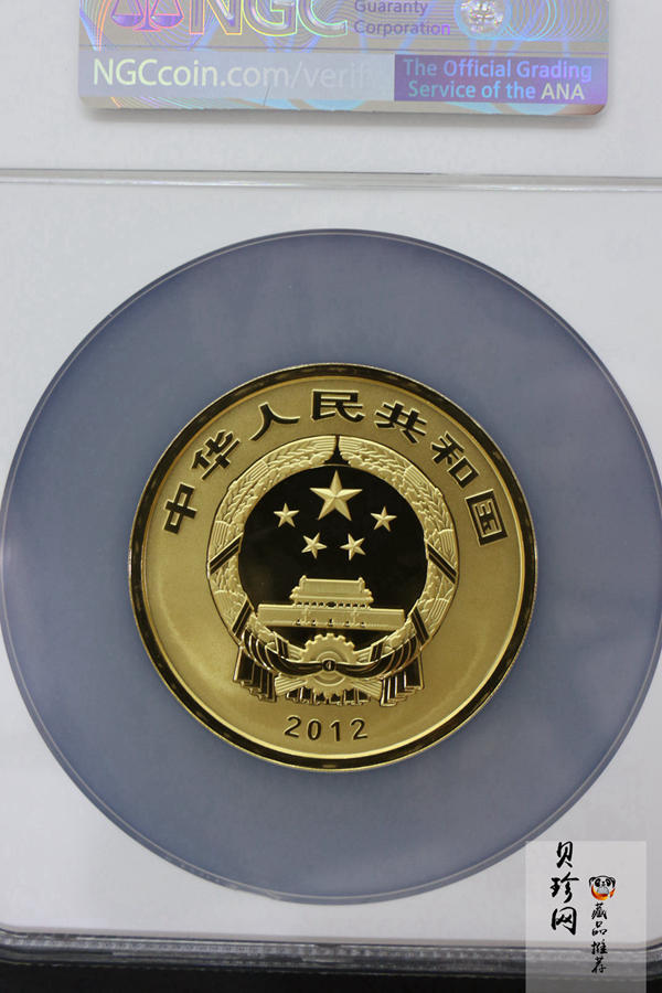 【120601】2012年青铜器第（1）组-商·兽面纹方鼎5盎司精制金币