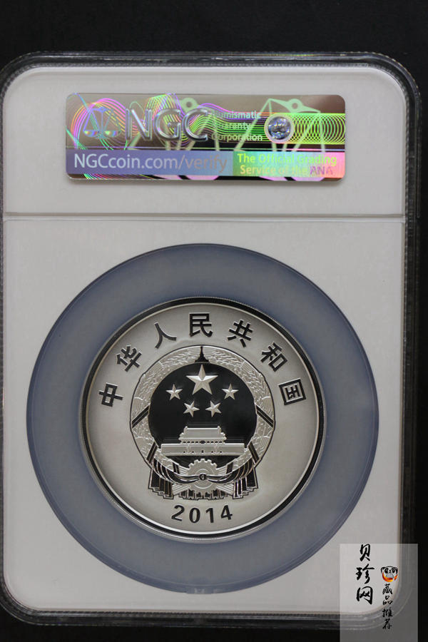 【140302】2014年第二届夏季青年奥林匹克运动会-会徽5盎司精制银币