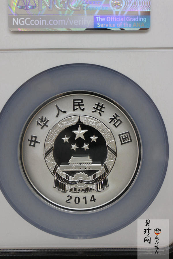 【140302】2014年第二届夏季青年奥林匹克运动会-会徽5盎司精制银币