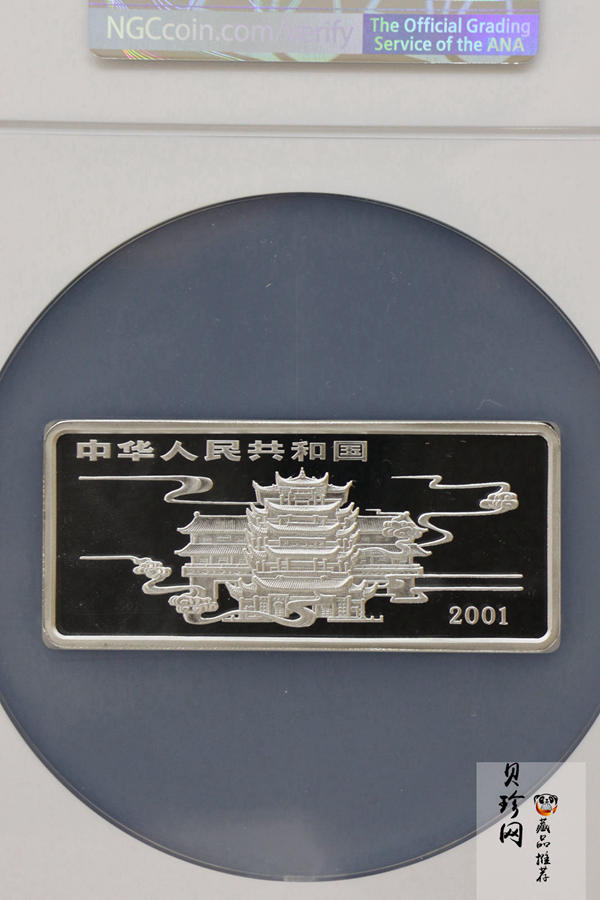 【010302】2001年中国民间神话故事彩色金银纪念币（第1组）-八仙过海5盎司彩色精制银币