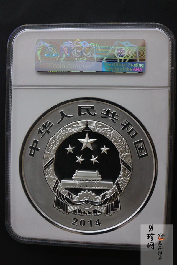 【140404】2014年佛教圣地（峨眉山）-金顶1公斤精制银币