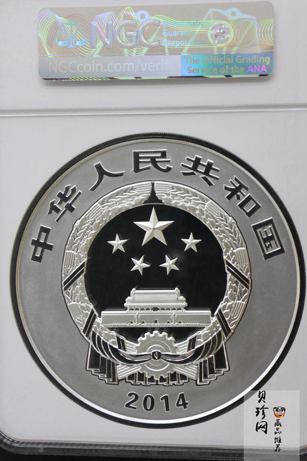 【140404】2014年佛教圣地（峨眉山）-金顶1公斤精制银币