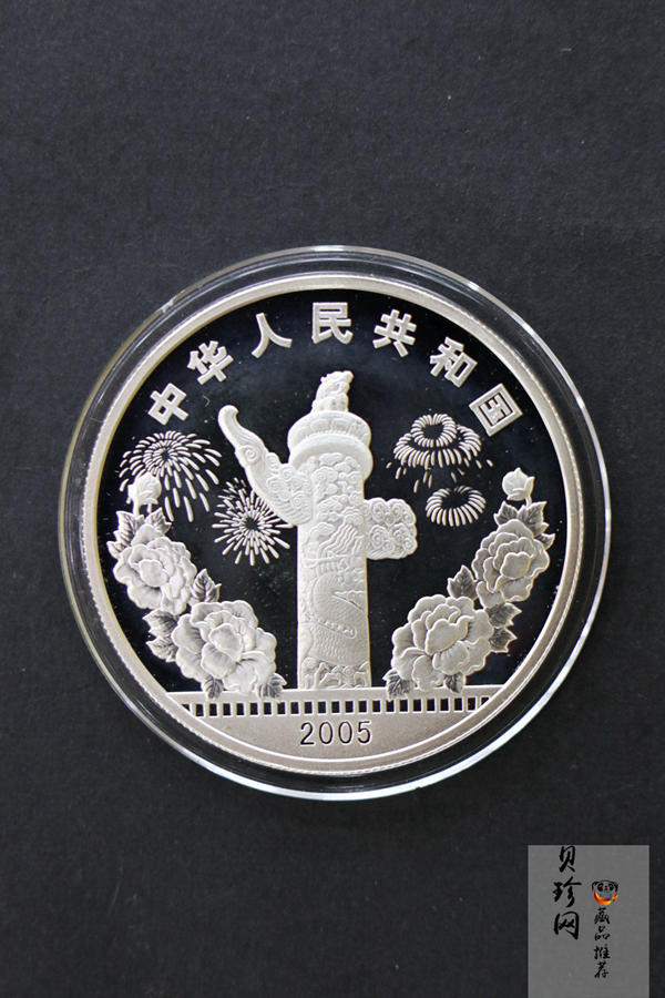【059140】2005年中国电影诞生100周年纪念金银币两枚一套