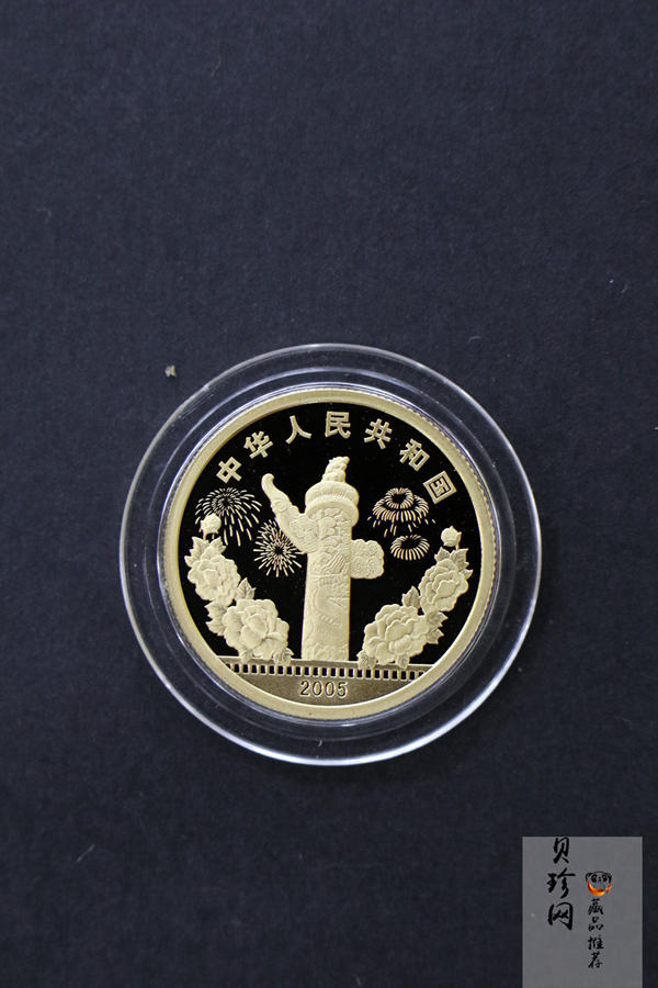 【059140】2005年中国电影诞生100周年纪念金银币两枚一套