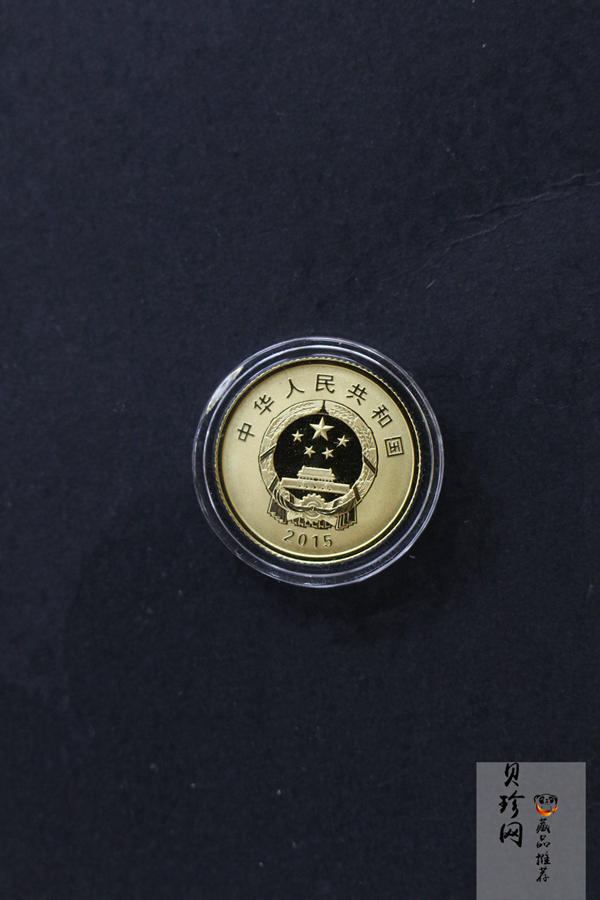【150801】2015年长春电影制片厂成立70周年1/10盎司精制金币
