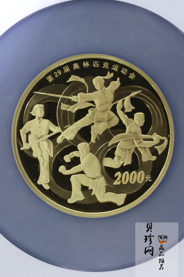 【081002】2008年第29届奥林匹克运动会（3组）5盎司精制金币