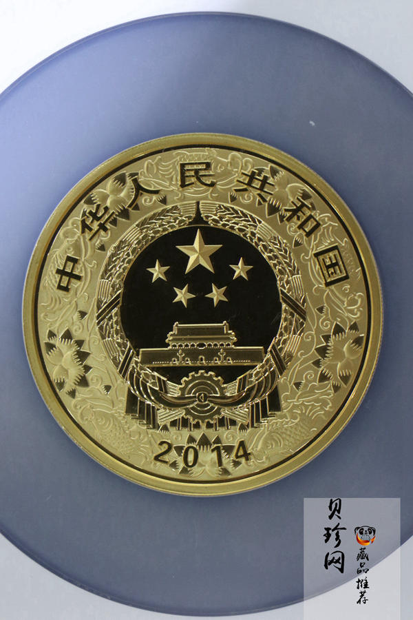 【131011】2014年甲午马年生肖5盎司精制彩金币