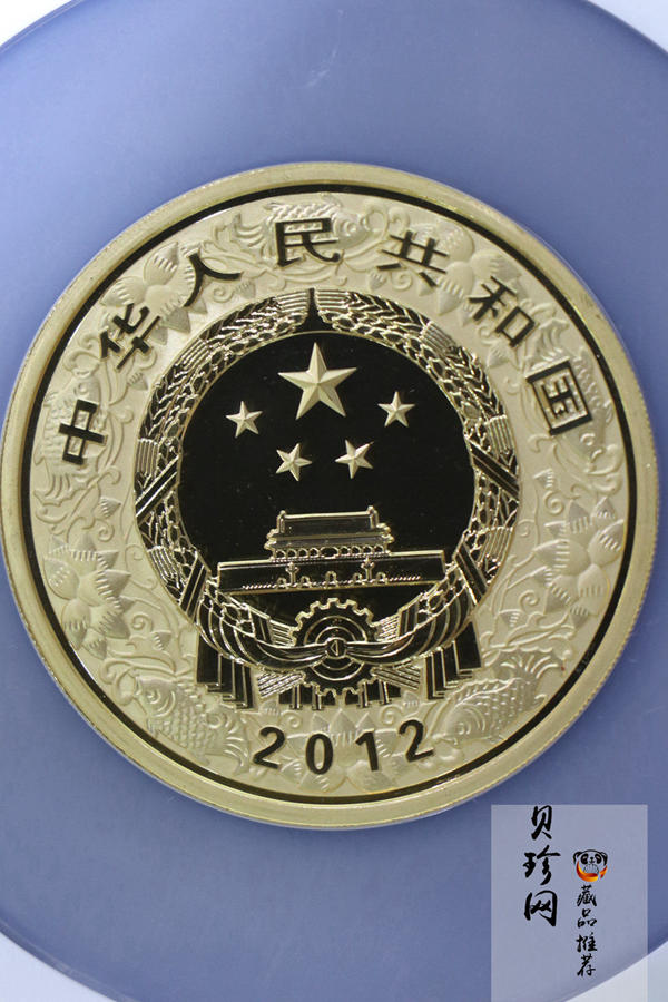 【111512】2012年壬辰龙年生肖5盎司精制彩银币
