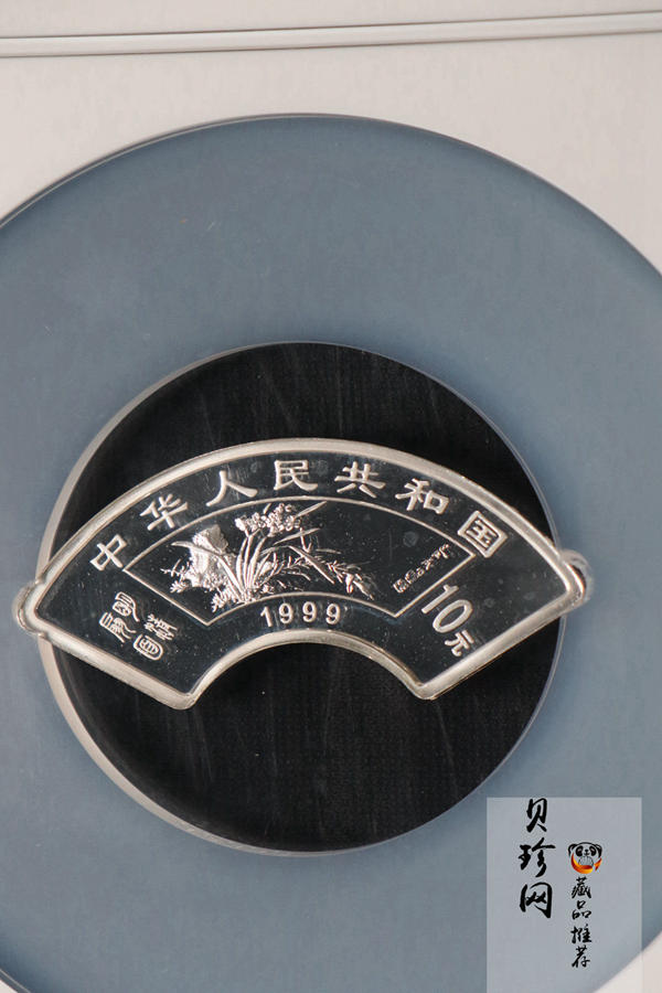 【999651】1999年明清扇画纪念精制银币四枚一套