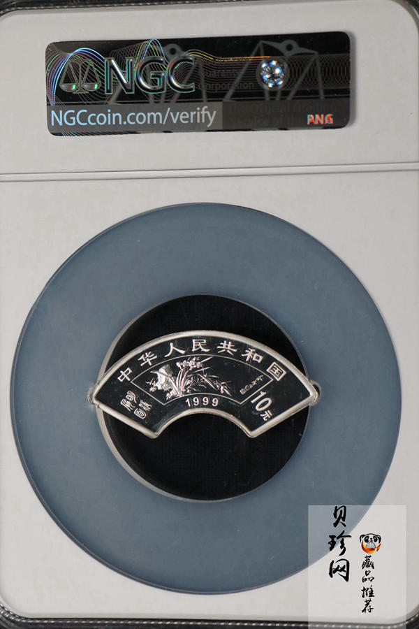 【999651】1999年明清扇画纪念精制银币四枚一套