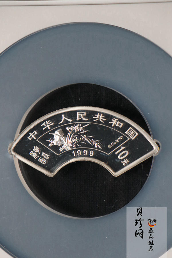 【999651】1999年明清扇画纪念精制银币四枚一套