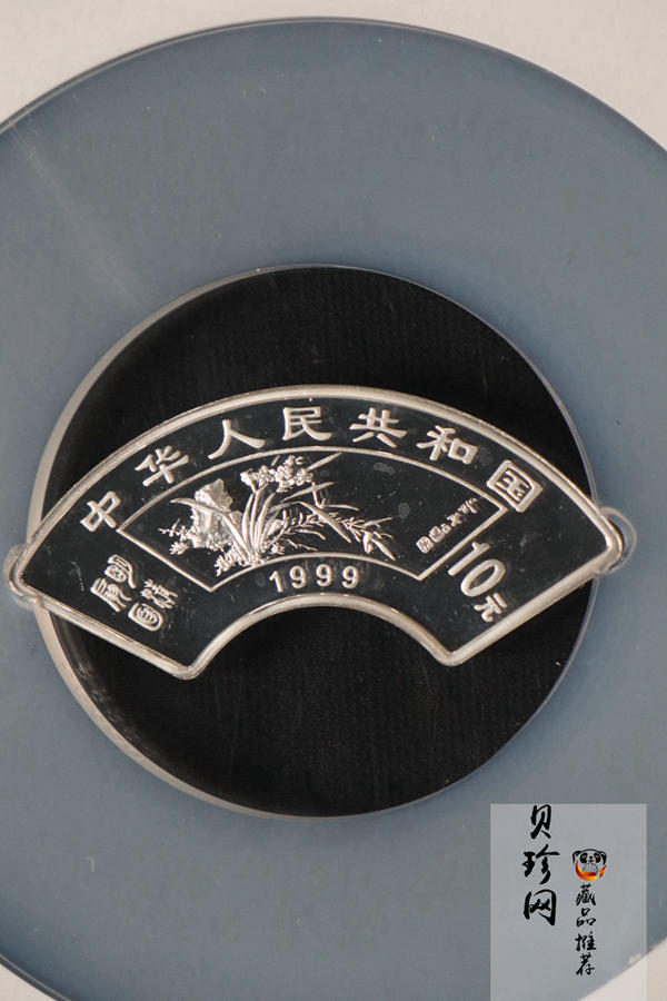 【999651】1999年明清扇画纪念精制银币四枚一套