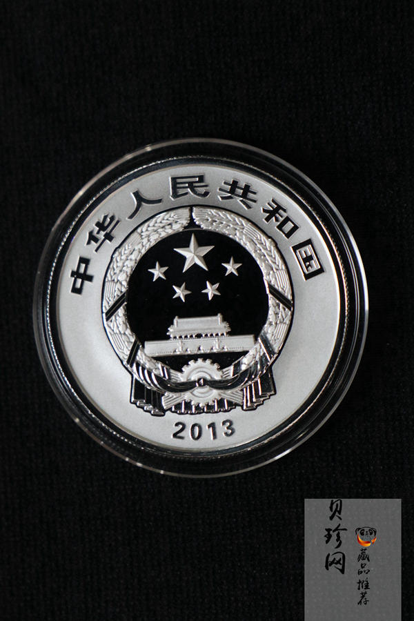 【139090】2013年青铜器第（2）组精制金银币2枚一套