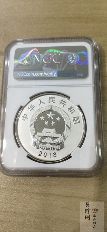 【180168】2018年港珠澳大桥通车30克银质纪念币
