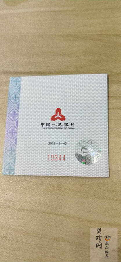 【180168】2018年港珠澳大桥通车30克银质纪念币